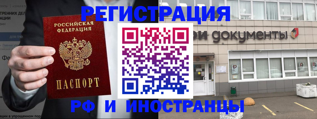 регистрация для школы в Рыльске